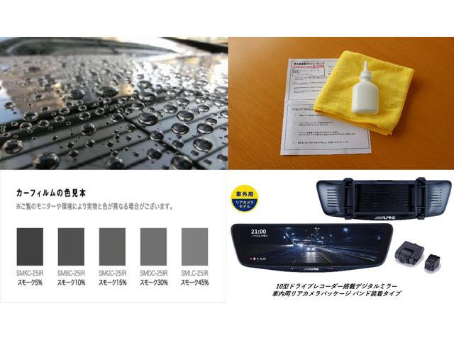 プリウス Ｕ　純正８インチディスプレイオーディオＡｐｐｌｅＣａｒＰｌａｙ／ＡｎｄｒｏｉｄＡｕｔｏ対応　クルーズコントロール　フルセグＴＶ　　バックモニター　ＥＴＣ２．０　ＡＣ１００Ｖ／１５００Ｗコンセント（80枚目）