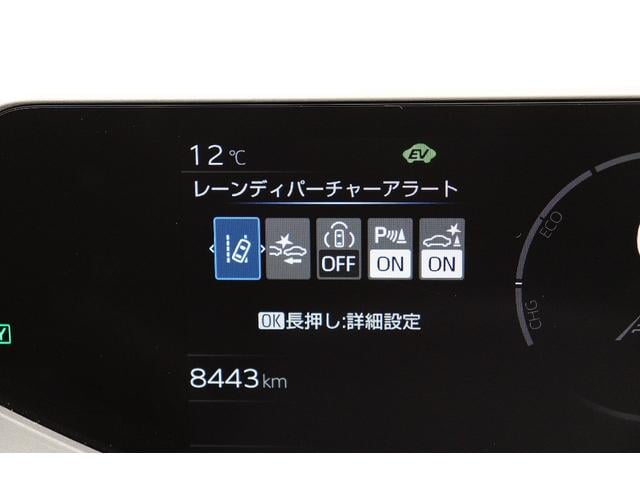 プリウス U 2025年式 純正ディスプレイオーディオ AppleCarPlay/AndroidAuto対応 フルセグTV バックカメラ トヨタセーフティセンス AC100V/1500Wコンセント ETC2.0(66枚目)