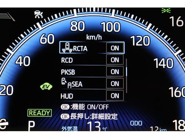 ヴォクシー ハイブリッドＳ－Ｚ　Ｒ８年式　改モデル　快適利便パッケージＨｉｇｈ　トヨタチームメイト　アドバンストパーク　１０．５インチコネクトナビ　パノラミックビューモニター　ブラインドスポットモニター　デジタルミラー　ＨＵＤ（62枚目）