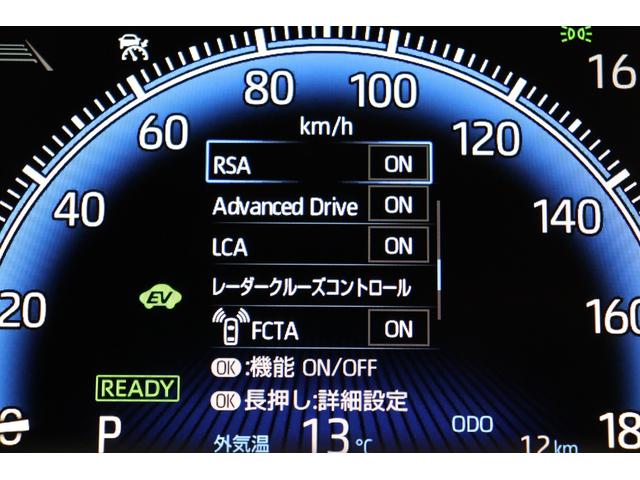 ヴォクシー ハイブリッドＳ－Ｚ　Ｒ８年式　改モデル　快適利便パッケージＨｉｇｈ　トヨタチームメイト　アドバンストパーク　１０．５インチコネクトナビ　パノラミックビューモニター　ブラインドスポットモニター　デジタルミラー　ＨＵＤ（63枚目）