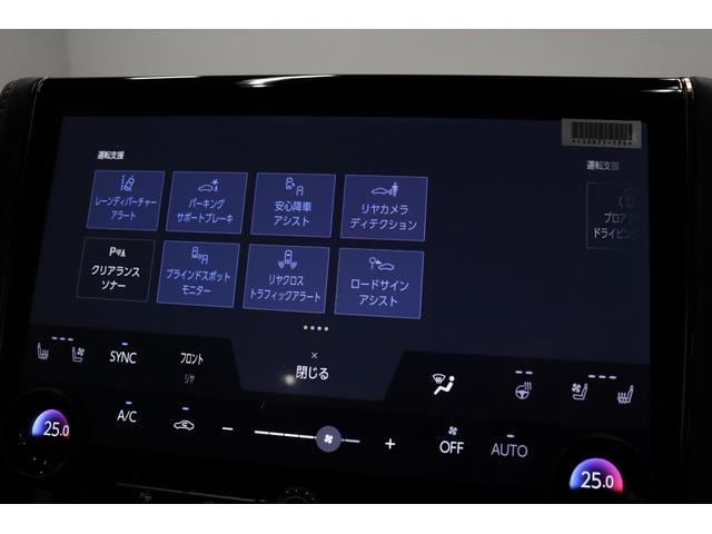 アルファード Ｚ　２０２５年式改モデル　ＪＢＬサウンド＆１４インチ後席モニター　左右独立ムーンルーフ　寒冷地仕様　前後ドラレコ機能付デジタルミラー　ユニバーサルステップ　トヨタチームメイト　ヘッドアップディスプレイ（52枚目）