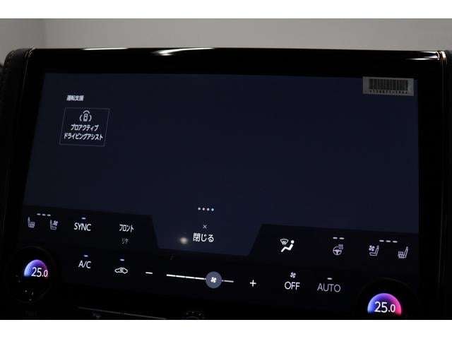 アルファード Ｚ　２０２５年式改モデル　ＪＢＬサウンド＆１４インチ後席モニター　左右独立ムーンルーフ　寒冷地仕様　前後ドラレコ機能付デジタルミラー　ユニバーサルステップ　トヨタチームメイト　ヘッドアップディスプレイ（53枚目）