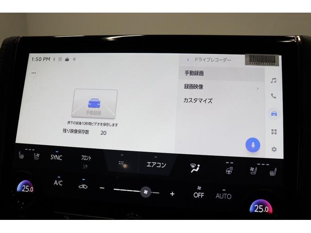 アルファード Ｚ　２０２５年式改モデル　ＪＢＬサウンド＆１４インチ後席モニター　左右独立ムーンルーフ　寒冷地仕様　前後ドラレコ機能付デジタルミラー　ユニバーサルステップ　トヨタチームメイト　ヘッドアップディスプレイ（54枚目）