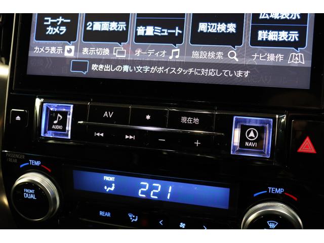 アルファード 2.5S タイプゴールドII ワンオーナー モデリスタエアロ シグネチャーイルミ取付 ツインムーンルーフ アルパインBIGX10インチナビ&後席フリップダウンモニター ブラインドスポットモニター デジタルインナーミラー(60枚目)