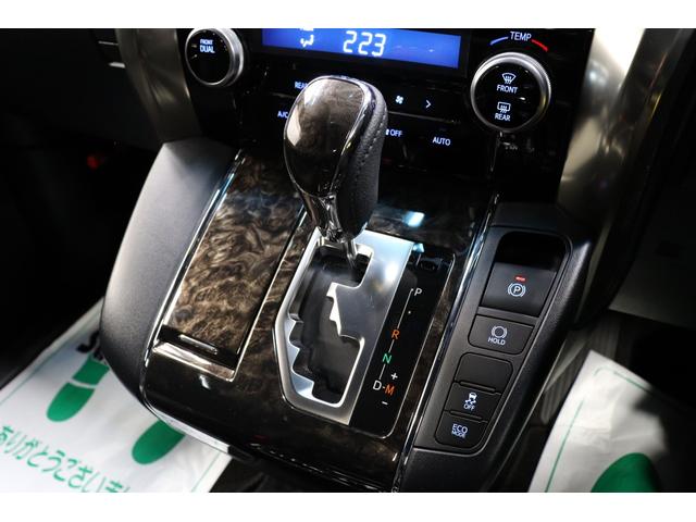 アルファード 2.5S タイプゴールドII ワンオーナー モデリスタエアロ シグネチャーイルミ取付 ツインムーンルーフ アルパインBIGX10インチナビ&後席フリップダウンモニター ブラインドスポットモニター デジタルインナーミラー(63枚目)