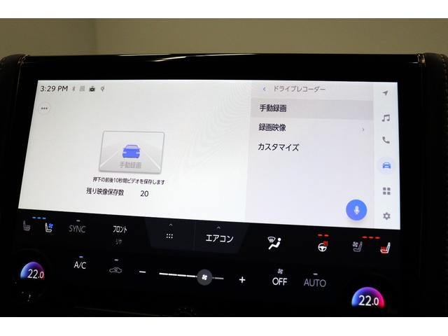 アルファード Z 年次改良モデル 独立ムーンルーフ ドラレコ機能付きデジタルインナーミラー パノラミックビューモニター ブラインドスポットモニター 14インチコネクティッドナビ シートヒーター&ベンチレーション(58枚目)