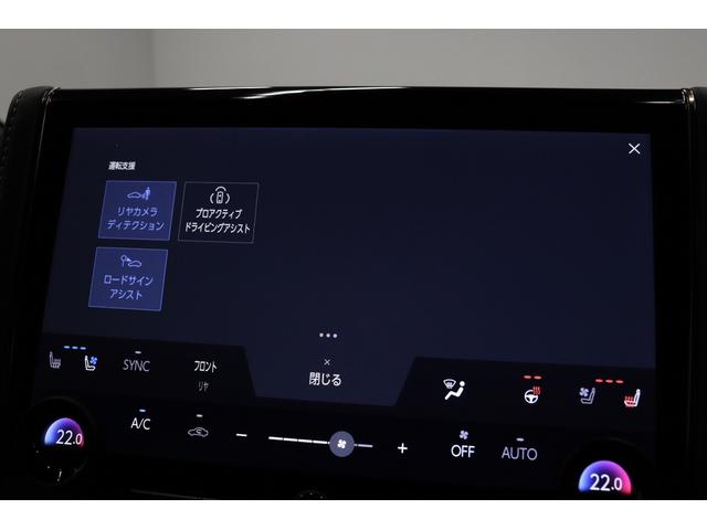 アルファード Z 年次改良モデル 独立ムーンルーフ ドラレコ機能付きデジタルインナーミラー パノラミックビューモニター ブラインドスポットモニター 14インチコネクティッドナビ シートヒーター&ベンチレーション(61枚目)