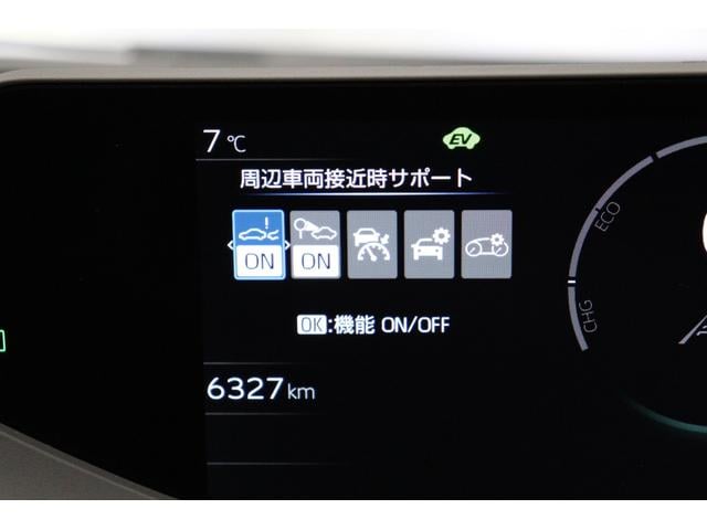 プリウス Ｚ　モデリスタエアロ　パノラマルーフ　パノラミックビューモニター　ブラインドスポットモニター　メモリー付パワーシート　シートヒーター＆ベンチレーション　ステアリングヒーター　トヨタセーフティセンス（70枚目）