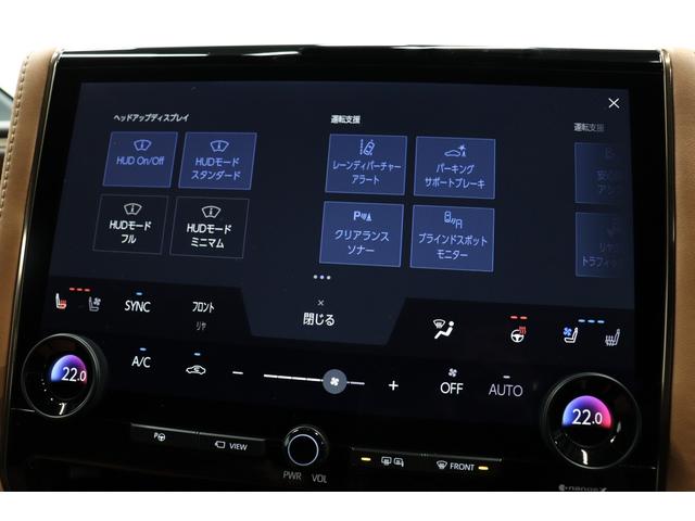 ヴェルファイアハイブリッド Z プレミア モデリスタエアロ ユニバーサルステップ 13.2インチ後席モニター ムーンルーフ チームメイト デジタルミラー 全周囲モニター ブラインドスポットモニター ヘッドアップディスプレイ 14インチナビ(55枚目)