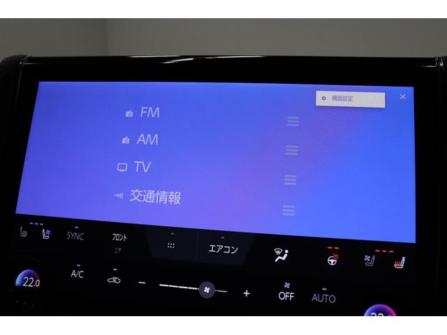 アルファード Z 年次改良モデル 独立ムーンルーフ ドラレコ機能付きデジタルインナーミラー パノラミックビューモニター ブラインドスポットモニター 14インチコネクティッドナビ シートヒーター&ベンチレーション(57枚目)