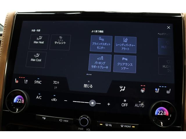 ヴェルファイアハイブリッド Ｚ　プレミア　モデリスタエアロ　ユニバーサルステップ　１３．２インチ後席モニター　ムーンルーフ　チームメイト　デジタルミラー　全周囲モニター　ブラインドスポットモニター　ヘッドアップディスプレイ　１４インチナビ（54枚目）