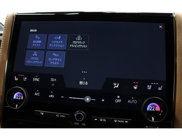 ヴェルファイアハイブリッド Z プレミア モデリスタエアロ ユニバーサルステップ 13.2インチ後席モニター デジタルミラー 独立ムーンルーフ チームメイト 全周囲モニター ブラインドスポットモニター ヘッドアップディスプレイ 14インチナビ(56枚目)