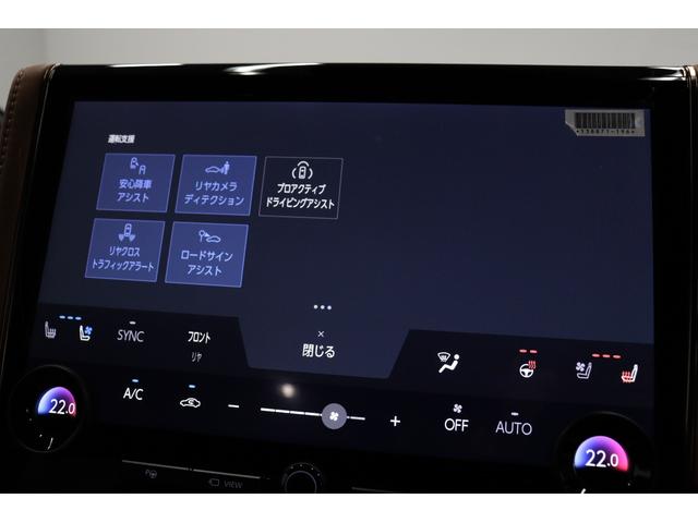 ヴェルファイアハイブリッド Z プレミア 専用ブラウン内装 13.2型後席モニター ユニバーサルステップ トヨタチームメイト 左右独立ムーンルーフ デジタルインナーミラー 全周囲カメラ ブラインドスポットモニター 14インチコネクティッドナビ(59枚目)