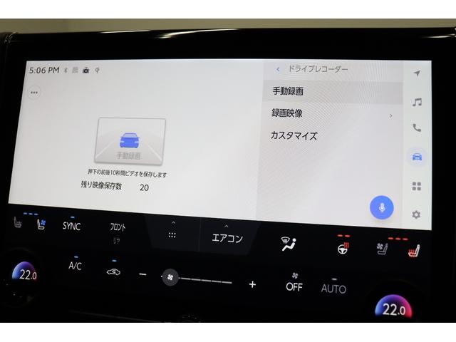 アルファードハイブリッド Z 年次改良モデル 独立ムーンルーフ ユニバーサルステップ ドラレコ機能付デジタルインナーミラー パノラミックビューモニター ブラインドスポットモニター 14インチディスプレイオーディオplus(51枚目)