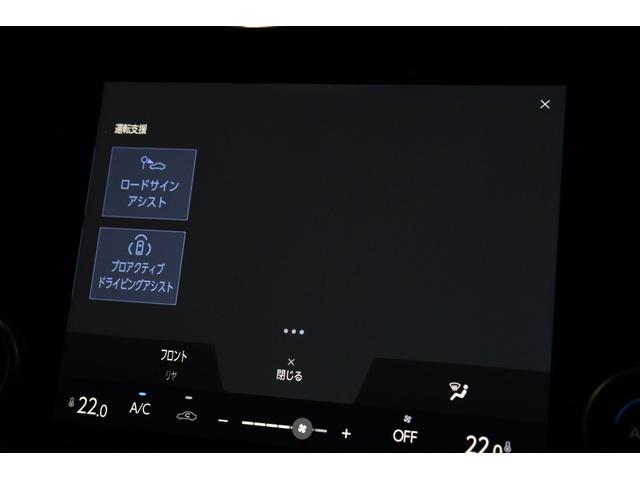 アルファードハイブリッド Ｘ　１３．２インチリヤモニター　ユニバーサルステップ　パノラミックビューモニター　ブラインドスポットモニター　ドラレコ機能付デジタルインナーミラー　両側パワースライド　トヨタセーフティセンス　ＨＤＭＩ（50枚目）