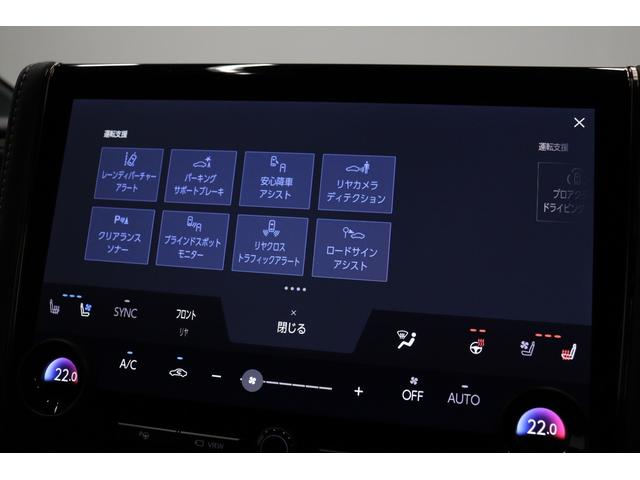 アルファードハイブリッド Ｚ　トヨタチームメイトアドバンストパーク　ユニバーサルステップ　左右独立ムーンルーフ　ドラレコ機能付デジタルインナーミラー　パノラミックビューモニター　ブラインドスポットモニター　ヘッドアップディスプレイ（63枚目）
