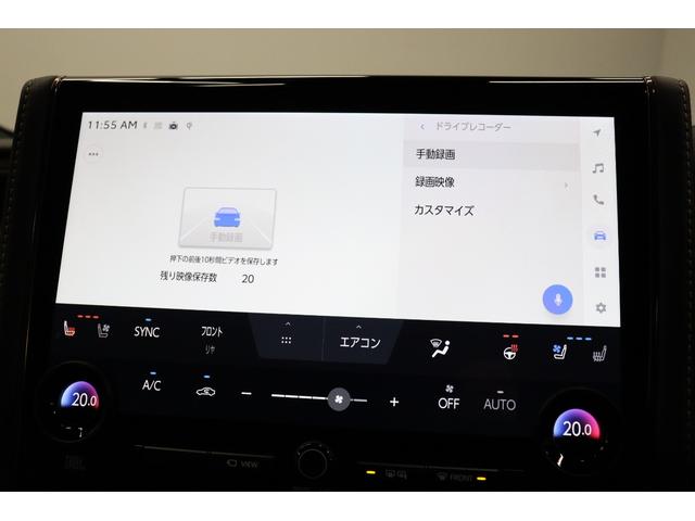 アルファードハイブリッド Z 2026年モデル JBLプレミアムサウンド&14インチリヤエンター ユニバーサルステップ 独立ムーンルーフ ドラレコ機能搭載デジタルインナーミラー 全周囲モニター ブラインドスポットモニター(58枚目)