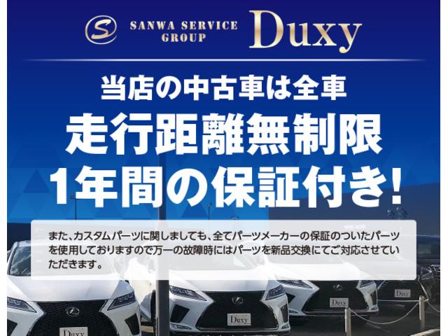 ＡＸ　丸目Ｂｉ－ＢｅａｍＬＥＤヘッドランプ＆フォグ　背面タイヤ＆ホイールカバー　１６インチアルミホイール＆デュアルモードオートマチックロッキングハブ　電動デフロック（フロント／リヤ）　ヒルスタートアシスト（画像80）