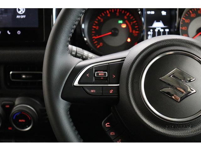 ＦＣ　改モデル２型　純正９インチディスプレイ　全車速追従クルーズコントロール　スズキセーフティーサポート　デュアルカメラブレーキサポートＩＩ　ダウンヒルアシスタント　シートヒーター　背面タイヤ　ＬＥＤヘッド（画像68）
