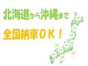 ☆全国納車可能です!ご自宅にお届けします!書類は郵送!ローン審査、商談はご来店不要です!