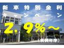 ☆新車特別金利(実質年率)2.9%〜ご利用可能!頭金無120回払までOK!残価設定なら月々のお支払も抑える事が出来ます!