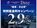 ☆特別低金利２．９％からご利用いただけます♪キャンペーン条件はスタッフまで！☆頭金０円、最長１２０回払い可能☆月々の設定可能な残価プランもございます♪