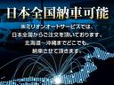 ☆全国納車可能です！ご自宅にお届けします！書類は郵送！ローン審査、商談はご来店不要です！