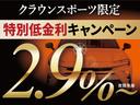 クラウンスポーツ Ｚ　モデリスタエアロ　寒冷地　パノラマルーフ　１２．３インチディスプレイオーディオｐｌｕｓ　トヨタチームメイト　パノラミックビューモニター　ブラインドスポットモニター　デジタルミラー　パワーバックドア（2枚目）