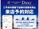 インスタグラムで新入庫車両情報更新中!掲載前の車両もここでチェック!duxy_anjyoで検索!