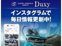 インスタグラムで新入庫車両情報更新中!掲載前の車両もここでチェック!duxy_anjyoで検索!