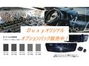インスタグラムで新入庫車両情報更新中!掲載前の車両もここでチェック!duxy_anjyoで検索!