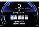 ハイブリッドＺ　ウルバーノ　特別仕様車　トヨタチームメイト　ＡＣ１００Ｖ／１５００Ｗコンセント　ハンズフリーパワーバックドア　パノラミックビューモニター　ブラインドスポットモニター　シートヒーター　ＨＤＭＩ　ＥＴＣ２．０（62枚目）