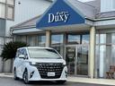 インスタグラムで新入庫車両情報更新中！掲載前の車両もここでチェック！ｄｕｘｙ＿ａｎｊｙｏで検索！