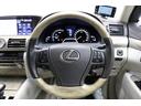 ＬＳ６００ｈ　バージョンＬ　ユーザー買取車両　ブラインドスポットモニター　シートヒーター＆ベンチレーション　パワーバックドア　イージークローザー　レーンキープアシスト　レーダー　ドラレコ　空気圧センサー　ＥＴＣ　リアシェード（61枚目）