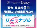 オンライン相談も受付ております♪車両情報・ローン試算・ご要望なんでもご相談ください♪
