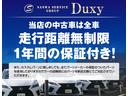 ＡＸ　登録済み未使用車　丸目ＬＥＤヘッドライト　電動デフロック　クルーズコントロール　バックモニター内臓自動防眩ミラー　純正１６インチアルミホイール　アルミ製サイドステップ　トヨタセーフティセンス搭載（79枚目）