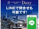 LINE登録でお見積りからお支払プランの作成、ご成約から納車までご案内いたします!
