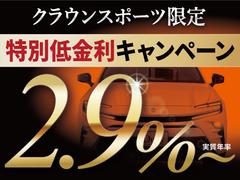 ☆車種限定特別低金利『実質年率２．９％』☆キャンペーン条件はスタッフまで！☆頭金０円、最長１２０回払い可能☆月々の設定可能な残価プランもございます♪ 2