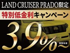 ☆車種限定特別低金利『実質年率３．９％』☆キャンペーン条件はスタッフまで！☆頭金０円、最長１２０回払い可能☆月々の設定可能な残価プランもございます♪ 2