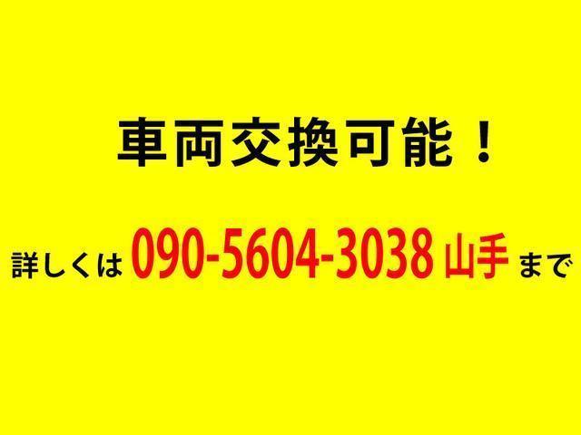 　４０９エンジン　内装張替済　４速ＡＴ　１Ｎｏ（ＮＯｘＰＭ適合）　１５ＡＷ（Ａｍｅｒｉｃａｎ－Ｒａｃｉｎｇ　Ｔｏｒｇ－Ｔｒｕｓｔ）　Ａｕｔｏ－Ｍｅｔｅｒ　Ａｕｔｏ－ｇａｇｅ　ガレージ保管　自社顧客下取車(24枚目)