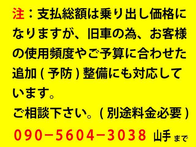 ２６４ ＴＥ　リムジン　生産台数（世界３３５台）　ディーラー車　左ハンドル　乗車定員７人　３列シート　取説（日本語）　純正１４ＡＷ　純正ステアリング＆オーディオ　ヘッドライトワイパー　記録簿　下取車（19枚目）