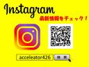 毎日更新中!最新入庫情報はココをチェック!
