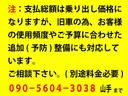 ３．０Ｇ　純正（サンルーフ　Ｒスポ　Ｒワイパー　１５ＡＷ　キーレス　シートカバー　Ｆ左右Ｐシート　ＣＤチェ　カセット　フロアマット　電格ミラー　ドアミラーヒーター　フォグ　オートライト　ＴＥＭＳ　ＴＲＣ(3枚目)