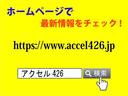 アルティメイト　１Ｎｏ　４ＷＤ　サンルーフ　純正２０ＡＷ　オートステップ　パワーバックドア　ＨＤＤナビ　バックカメラ　ドラレコ　ダウンモニター　黒革　３列シート　キーレス　取説　記録簿　自社顧客下取車（11枚目）