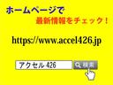 エディバウアー　Ｄ車　１Ｎｏ　ＮＯｘＰＭ適合　４ＷＤ　サンルーフ　純正１５ＡＷ　タイヤ－ＧＥＯＬＡＮＤＡＲ－ＭＴ－ＬＴ　純正サイドバイザー　革シート　ＥＴＣ　取説　自社顧客下取車(8枚目)