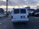 FORD ECONOLINE