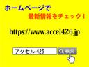 　Ｅ１５０　ＸＬＴ－ＰＲＥＭＩＵＭ　乗車定員８人　フルフラットシート　８穴ホイール　ＳＤナビ　ｉＰｏｄ　ＵＳＢ　Ｂｌｕｅｔｏｏｔｈ　ＤＶＤ　地デジ　バックカメラ　ＥＴＣ　自社顧客下取車(12枚目)