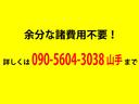 エディバウアー　４ＷＤ（パートタイム）　１Ｎｏ（ＮＯｘＰＭ適合）　センターライン１５ＡＷ　社外サイドステップ　ＣＤ　ＥＴＣ　自社顧客下取車（13枚目）