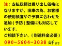 最新入庫情報はココをチェック!