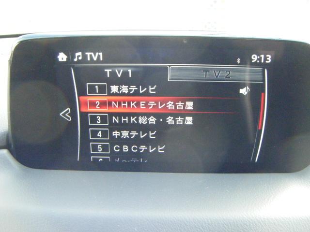 CX-8 XDプロアクティブ CD/DVDプレーヤー 地上デジタルTVチューナー(フルセグ)360°ビュー・モニター+フロントパーキングセンサー(センター/コーナー)ルーフレール+パワーリフトゲート+リアドアウインドーサンシェード(17枚目)